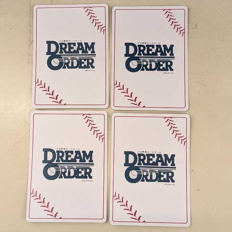 Set of 4] Atsuki Taneichi PBP01-M08 Dream Order