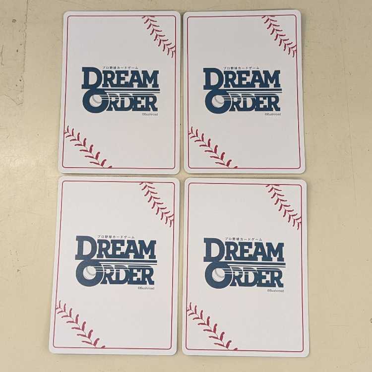 【4枚セット】佐藤 龍世 PBP01-L10 ドリームオーダー