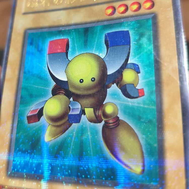 Beta The Magnet Warrior Ultra Rare 08 Parallel