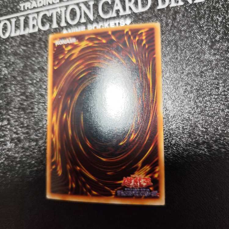 Beta The Magnet Warrior Ultra Rare 08 Parallel