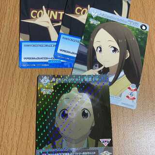 SR 彼女としてのプライド 朝雲千早(BB-MKH-046SR),おまけ3枚