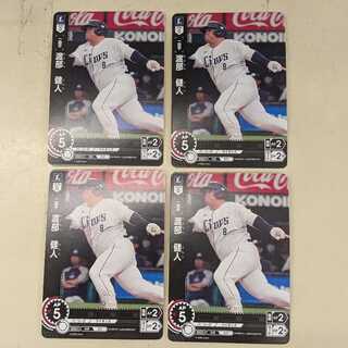 【4枚セット】渡部 健人 PBP01-L09 ドリームオーダー