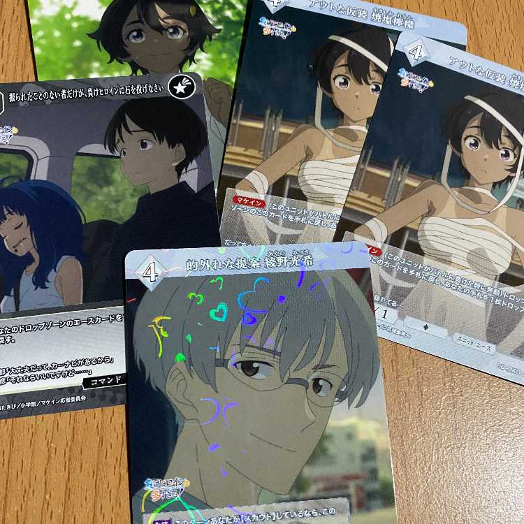 R Off-Target Proposal Mitsuki Ayano (BB-MKH-053R), Baked Salt Graduates and other extras