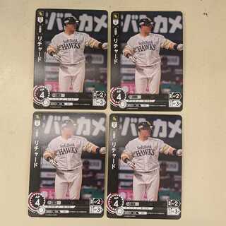 【4枚セット】リチャード PBP01-H11 ドリームオーダー