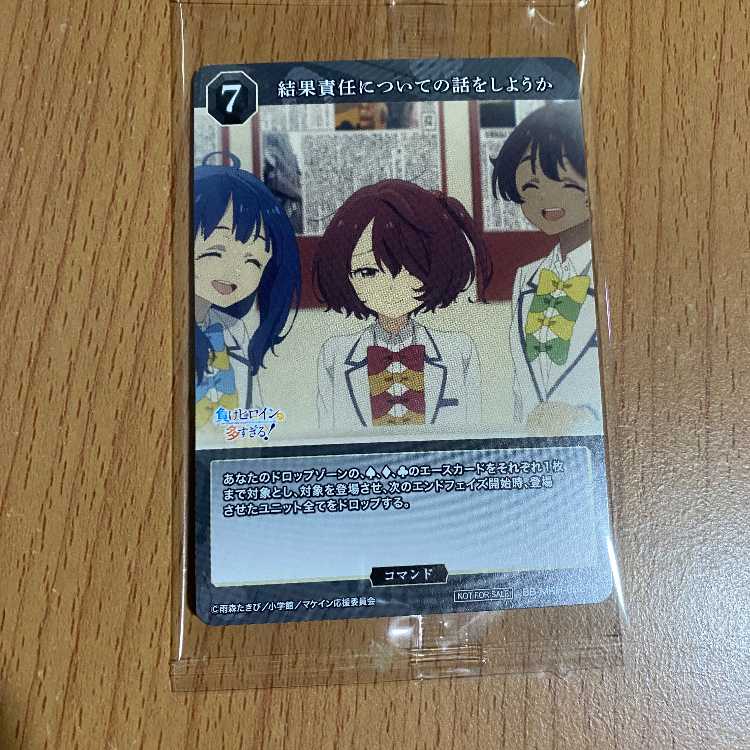 ビルディバイド　負けヒロインが多すぎる！　PR＋　結果責任についての話をしようか ビルディバイド-ブライト- 公式サイト