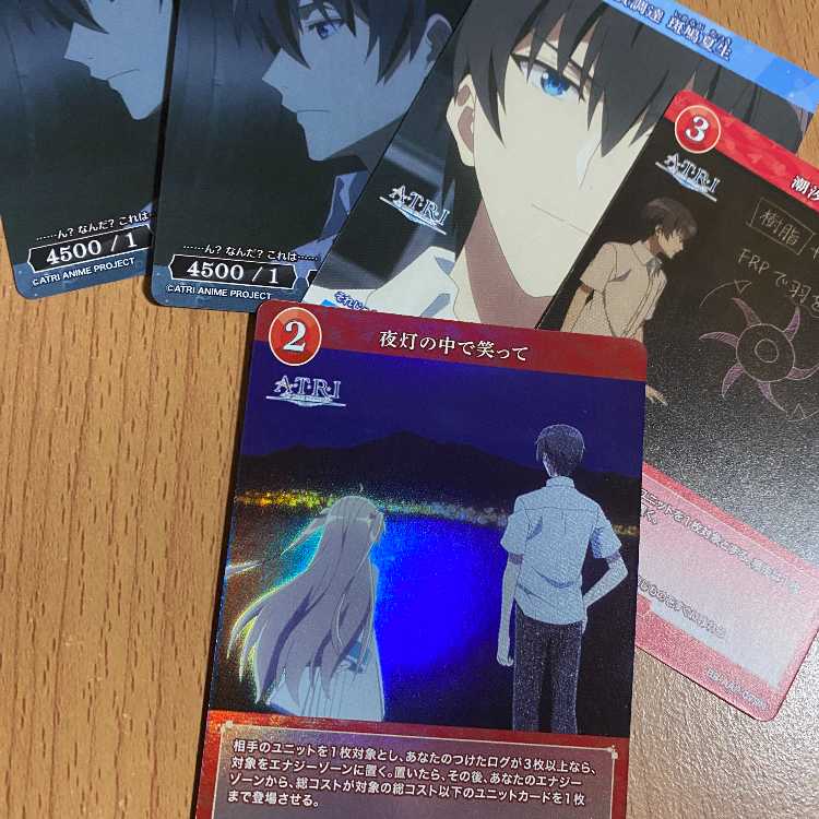 SR+ Laughing in the Night Lights (BB-AAP-080SR+),4 extra copies