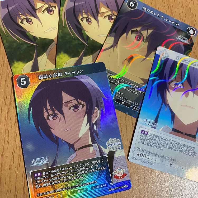 SR+ 複雑な事情 キャサリン(BB-AAP-013SR+),おまけ4枚