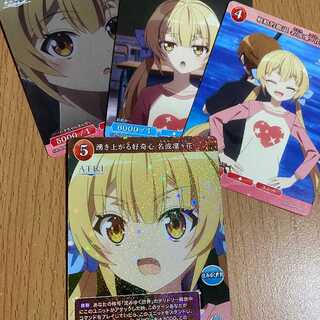 SR 湧き上がる好奇心 名波凜々花(BB-AAP-075SR),おまけ3枚