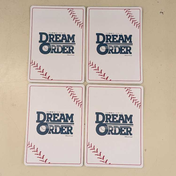 Set of 4] Holita Ishikawa PBP01-H08 Dream Order