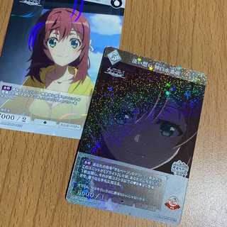 SR 淡い想い 神白水菜萌(BB-AAP-044SR),おまけ1枚