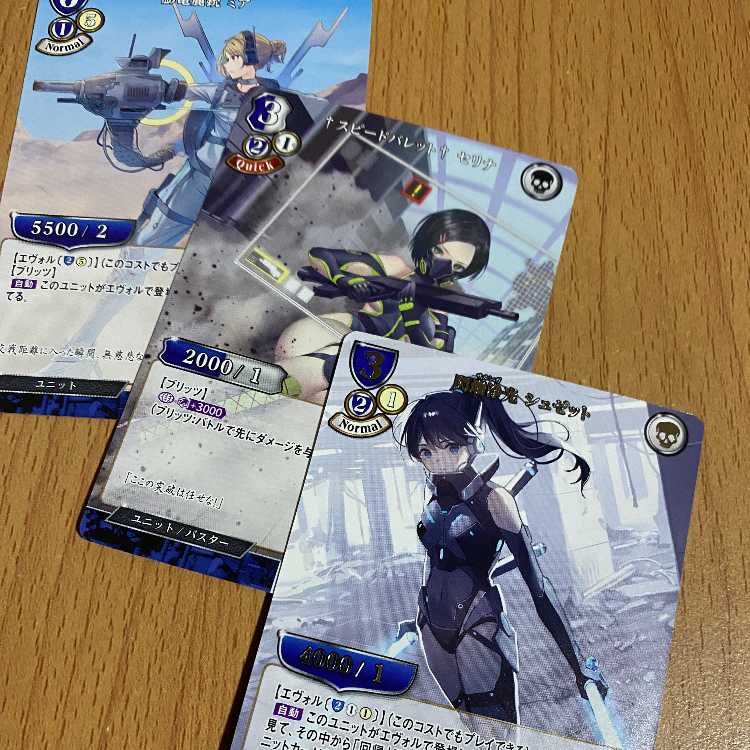 閃爛浄光 シュゼット+†スピードバレット† セリナ+膨電麗銃 ミア