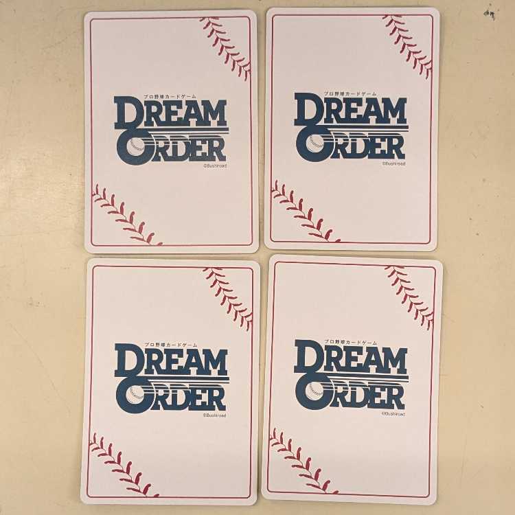 【4枚セット】村林 一輝 PBP01-E11 ドリームオーダー