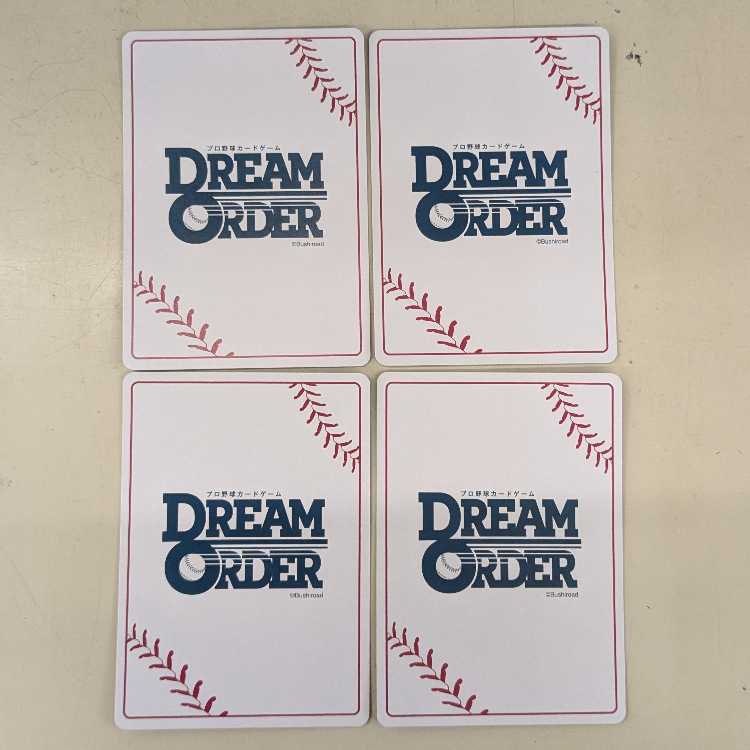 【4枚セット】阿部 寿樹 PBP01-E10 ドリームオーダー
