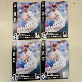 【4枚セット】酒居 知史 PBP01-E07 ドリームオーダー