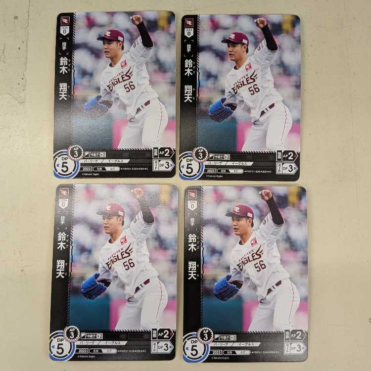 【4枚セット】鈴木 翔天 PBP01-E08 ドリームオーダー