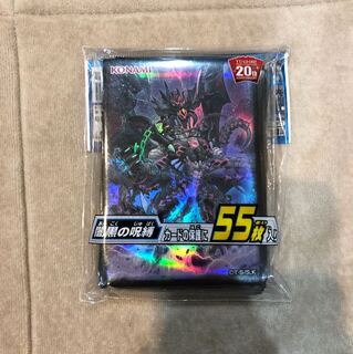 遊戯王 ディアボロス スリーブ