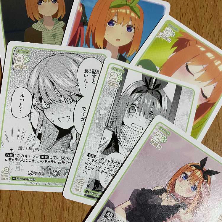 Cool and Elegant Nakano Yotsuba (GYC-BP2-024),with 5 extra leaves