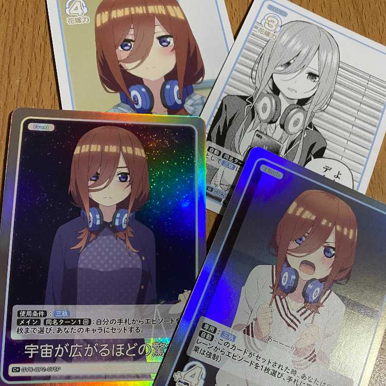 C+ universe-expanding surprise,C+ disappearing channels,2 extra