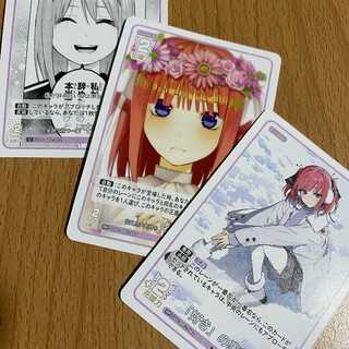 RR ｢好き｣の裏返し, RR伝えたい気持ち 中野 二乃, おまけ1枚