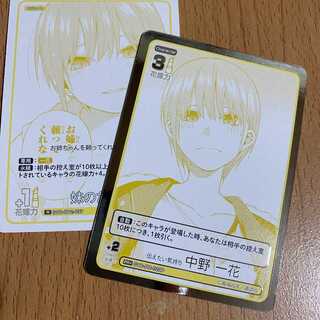 PR+ 伝えたい気持ち 中野 一花(GYC-PR-023P), R 妹のためなら