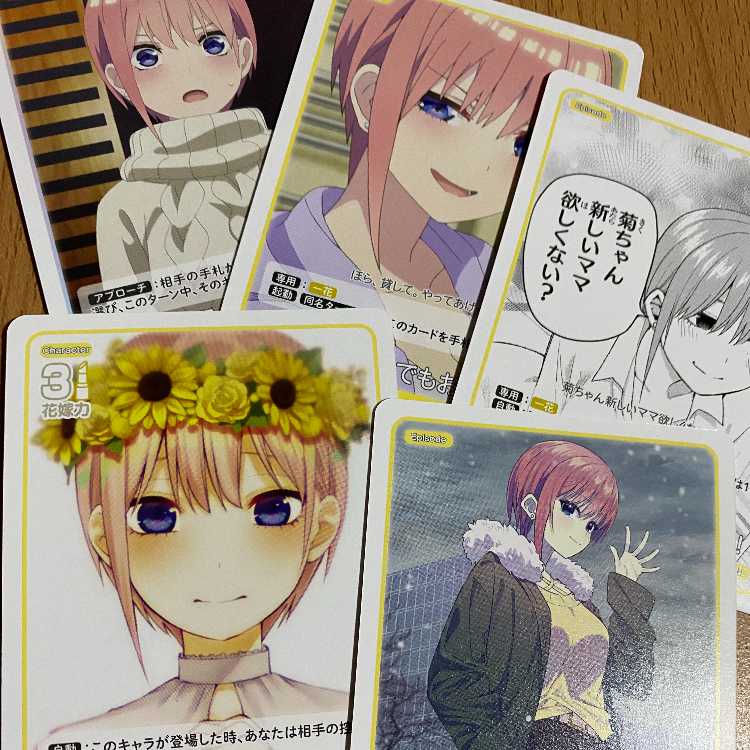 RR, I want to tell you how I feel, Nakano, Ichika, RR, Fascinating performance, 2 extra copies