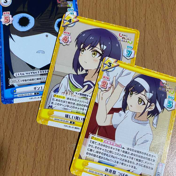 RR 体育祭 つばめ, R 嬉しい買い物 つばめ,おまけ1枚