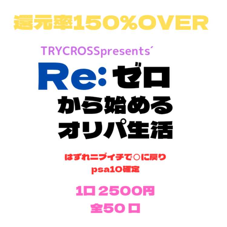 Dedicated to Mr. Pui Pui