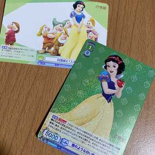 RR 雪のような白い肌 白雪姫[WSB_DSY/01B-027RR],おまけ1枚