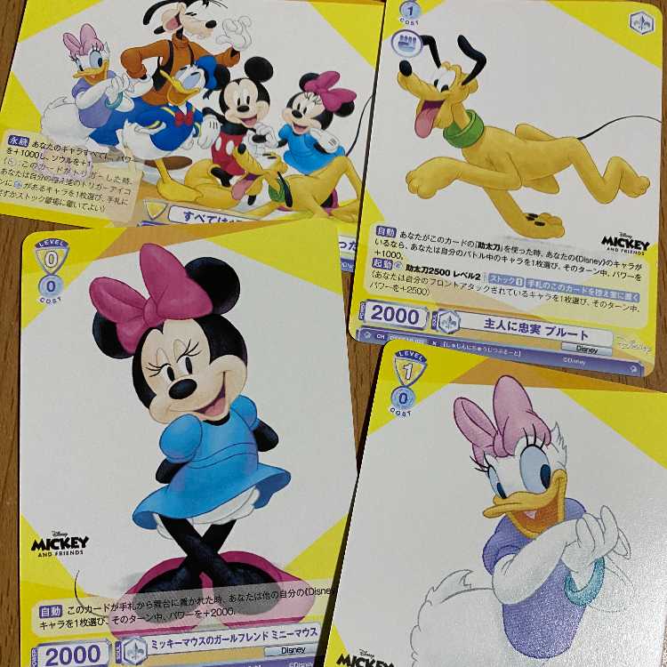 ミニーマウス, デイジーダック,プルート,"すべては1匹のネズミから始まった"