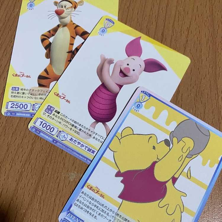 PR Favorite Honey [WSB_DSY/PR-003PR],2 extra copies