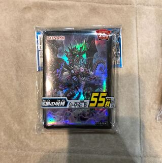 遊戯王 ディアボロス スリーブ