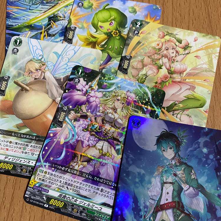 RR 満ちゆく希望含むストイケイア6枚