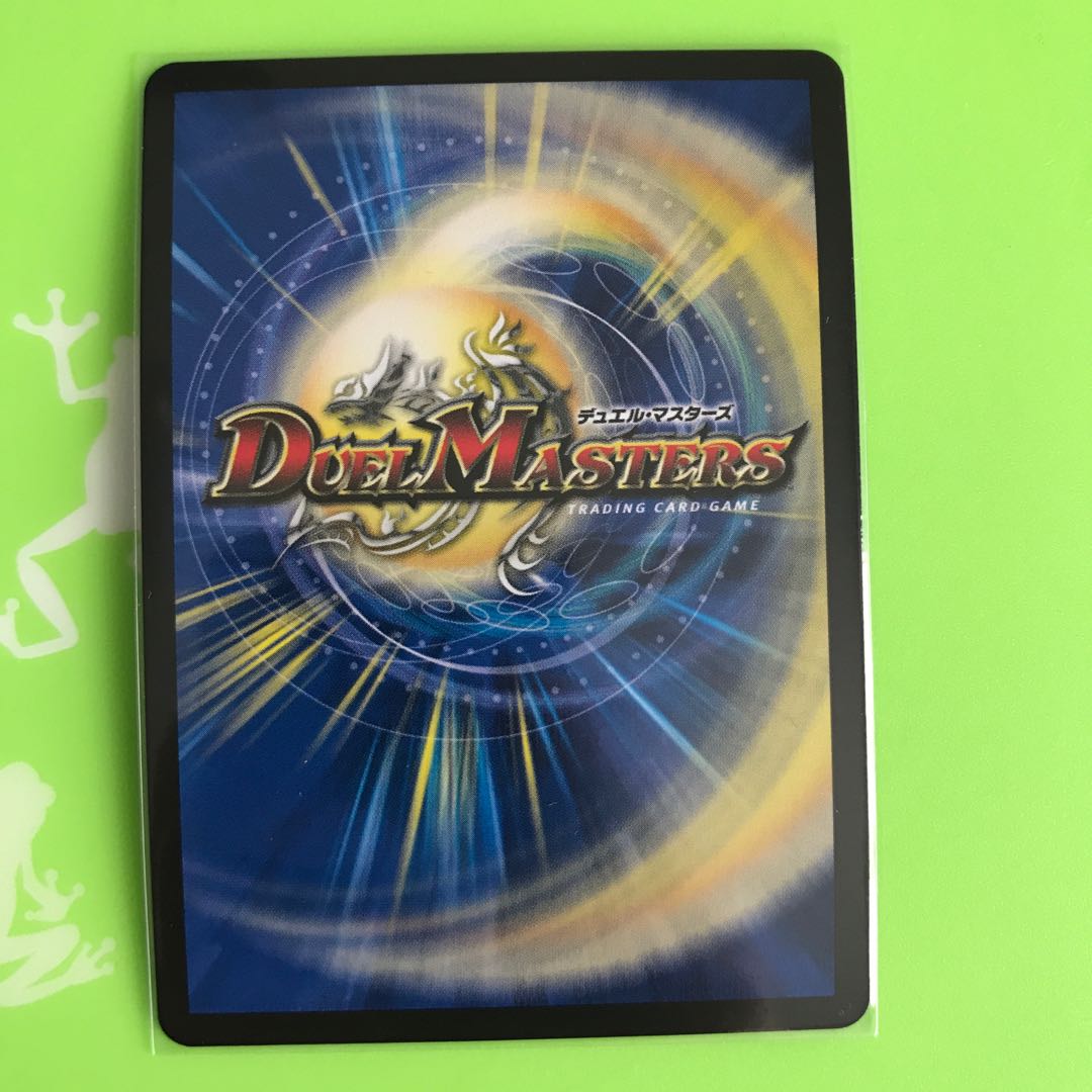 聖霊王アルファディオス プロモ