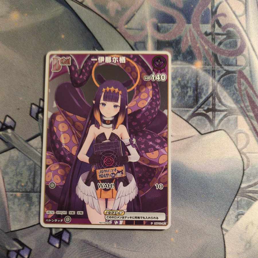 ホロライブ TCG/ホロカ/プロモ/PR/一伊那尓栖