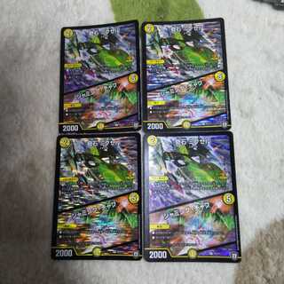 奇石 ミクセル｜ジャミング・チャフ 4枚