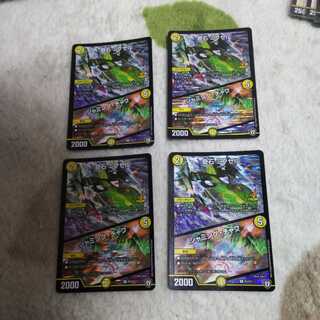 奇石 ミクセル｜ジャミング・チャフ 4枚