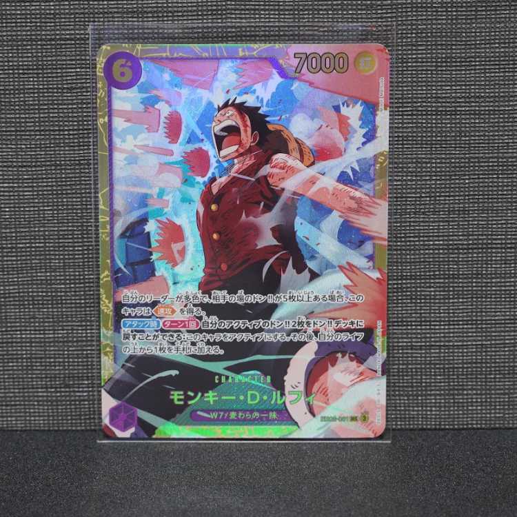 (Mr. Andersons) Monkey D. Luffy 1 (SEC) (Purple) (EB02-061) (O-00081)