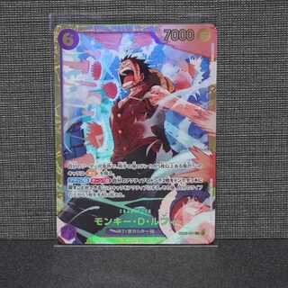 (Mr. Andersons) Monkey D. Luffy 1 (SEC) (Purple) (EB02-061) (O-00081)
