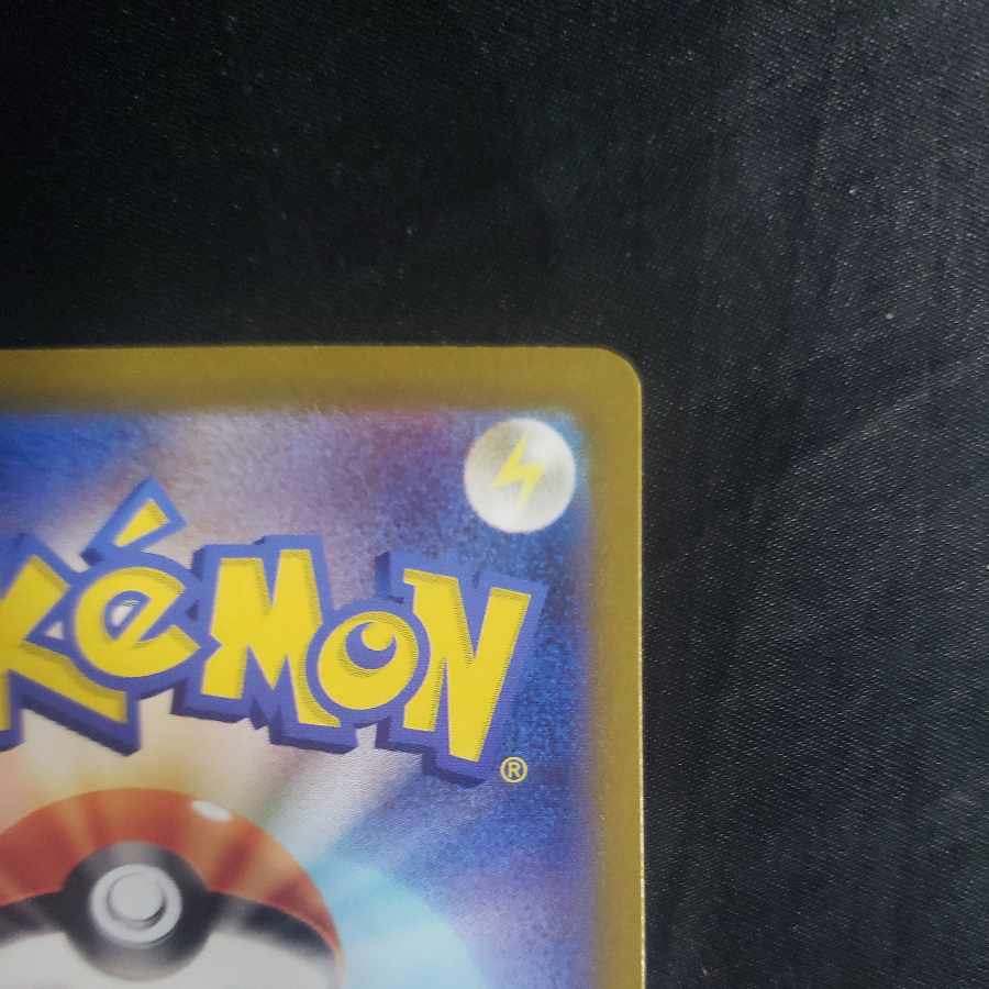 タマンタ AR 064/062