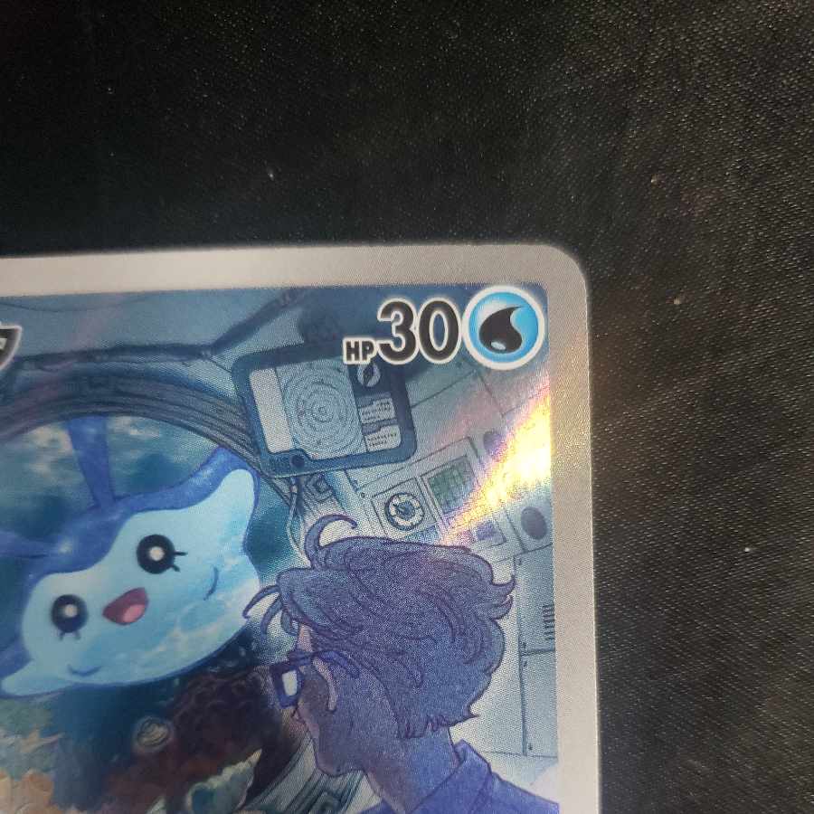 タマンタ AR 064/062