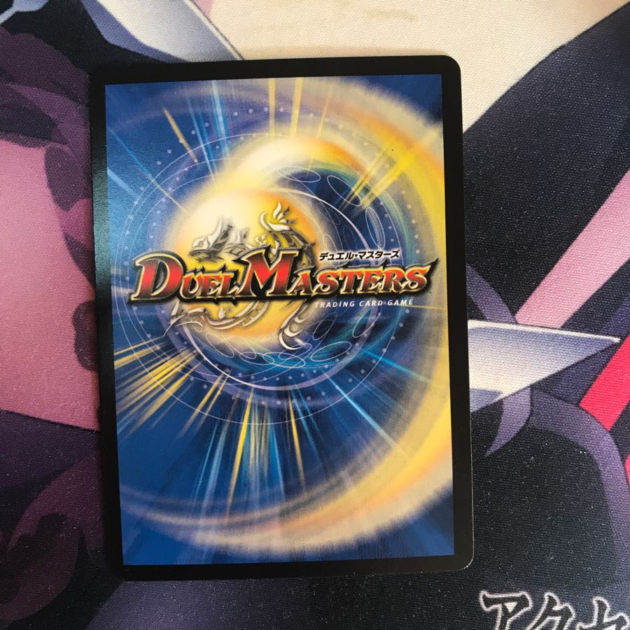 メガマナロックドラゴン