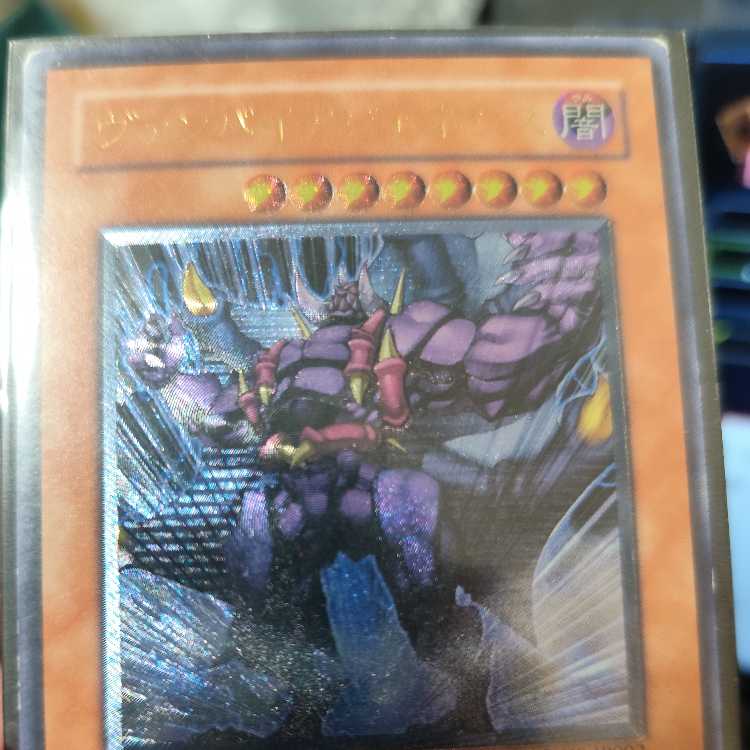 Vampire Genesis [Relief] {W6S-JP002} Ultimate Rare W6S-JP002