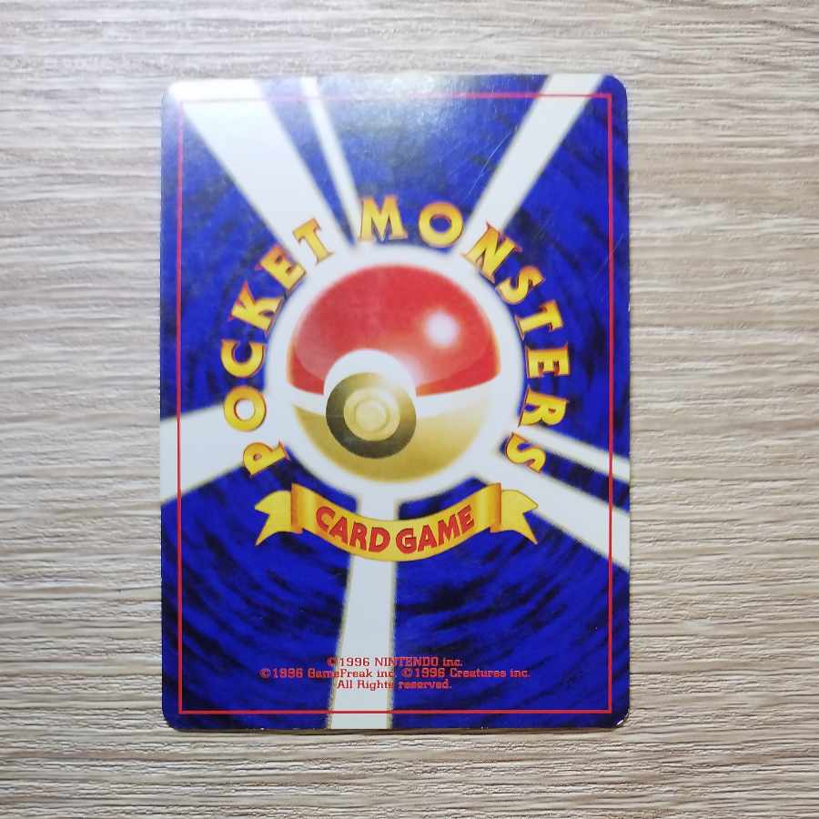 正規品販売！ Neoクルミ ポケモンカード旧裏の通販 ポテト（314856290） | magi ポケモンカードゲーム