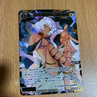 SSR 羅星姫 ホロスコープ / WX24-P3