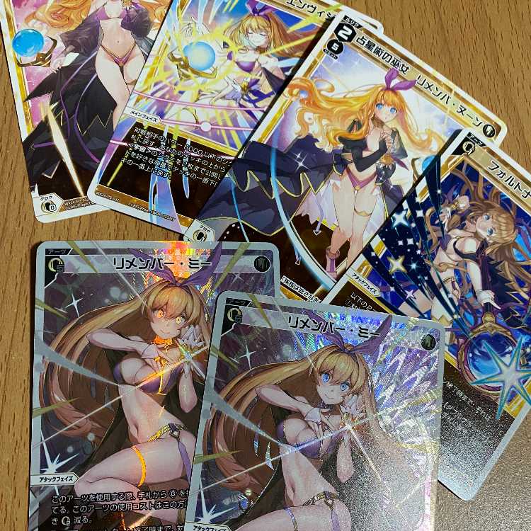 2 LR Remember Me / WX24-P3, 4 extra copies