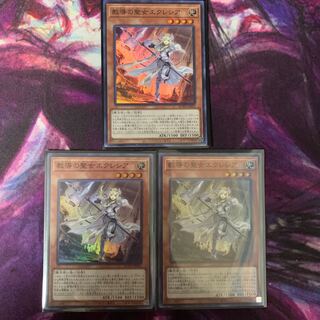 教導の聖女エクレシア SR 3枚セット