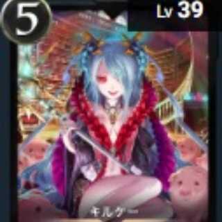 キルケー　×　２枚