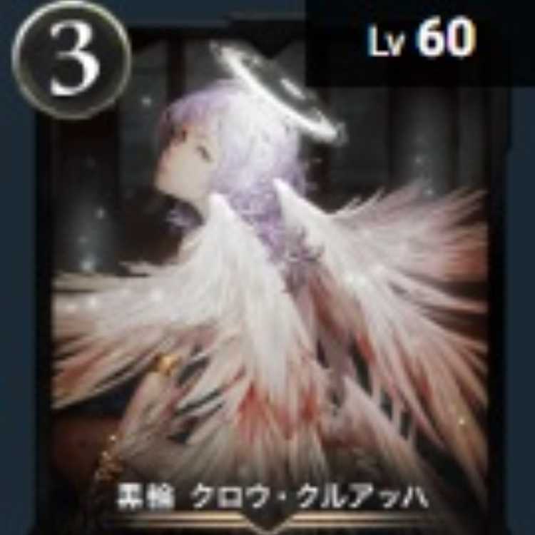 Crowe, Kluach 1 piece