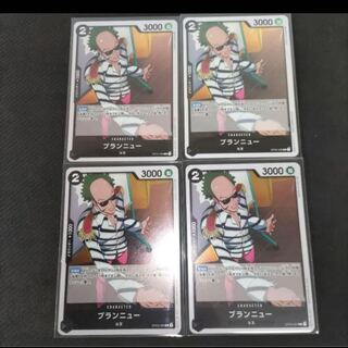 Brand New 4 cards One Piece Card Mahoko
