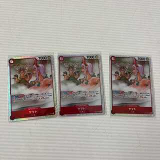 ヤマト 3枚セット（SR）（赤）（EB02-006）（O-00011）